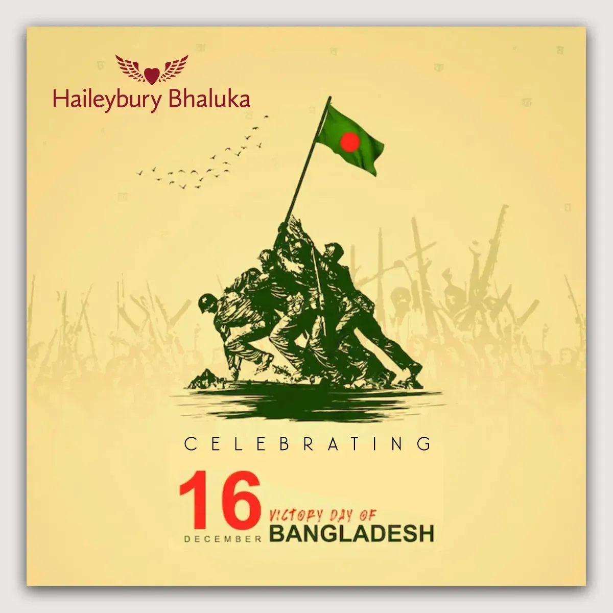 Celebrating Victory Day of Bangladesh