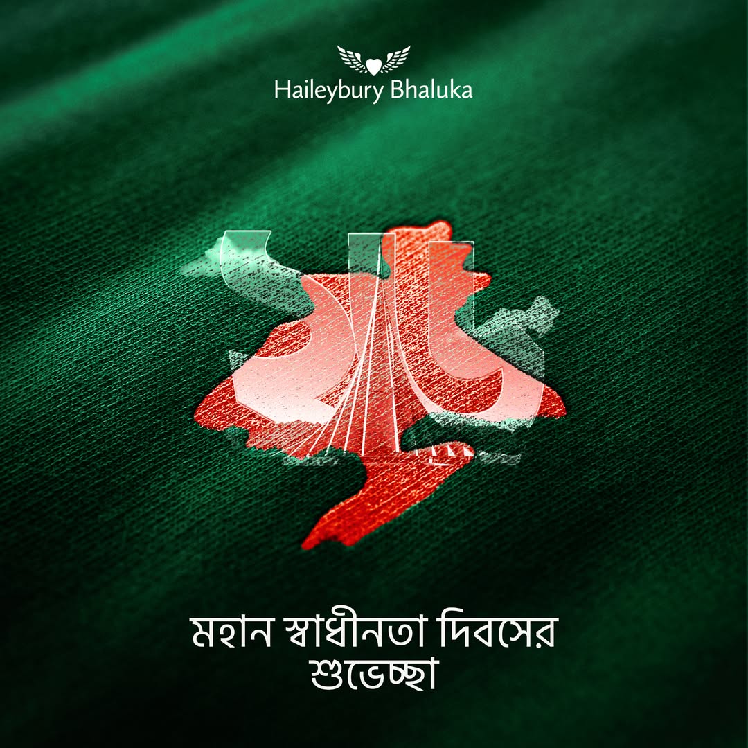 Bangladesh Independence Day celebration – national pride and unity