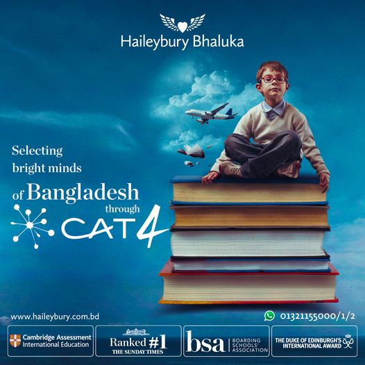 Haileybury Bhaluka campus – Admissions open for the 2025 batch at Bangladesh’s leading academic school.